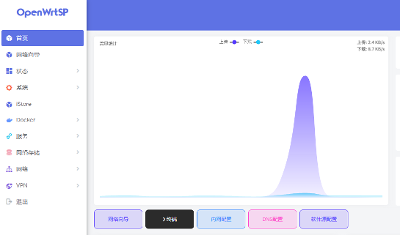 云服务器vps安装OpenWRT或iStoreOS